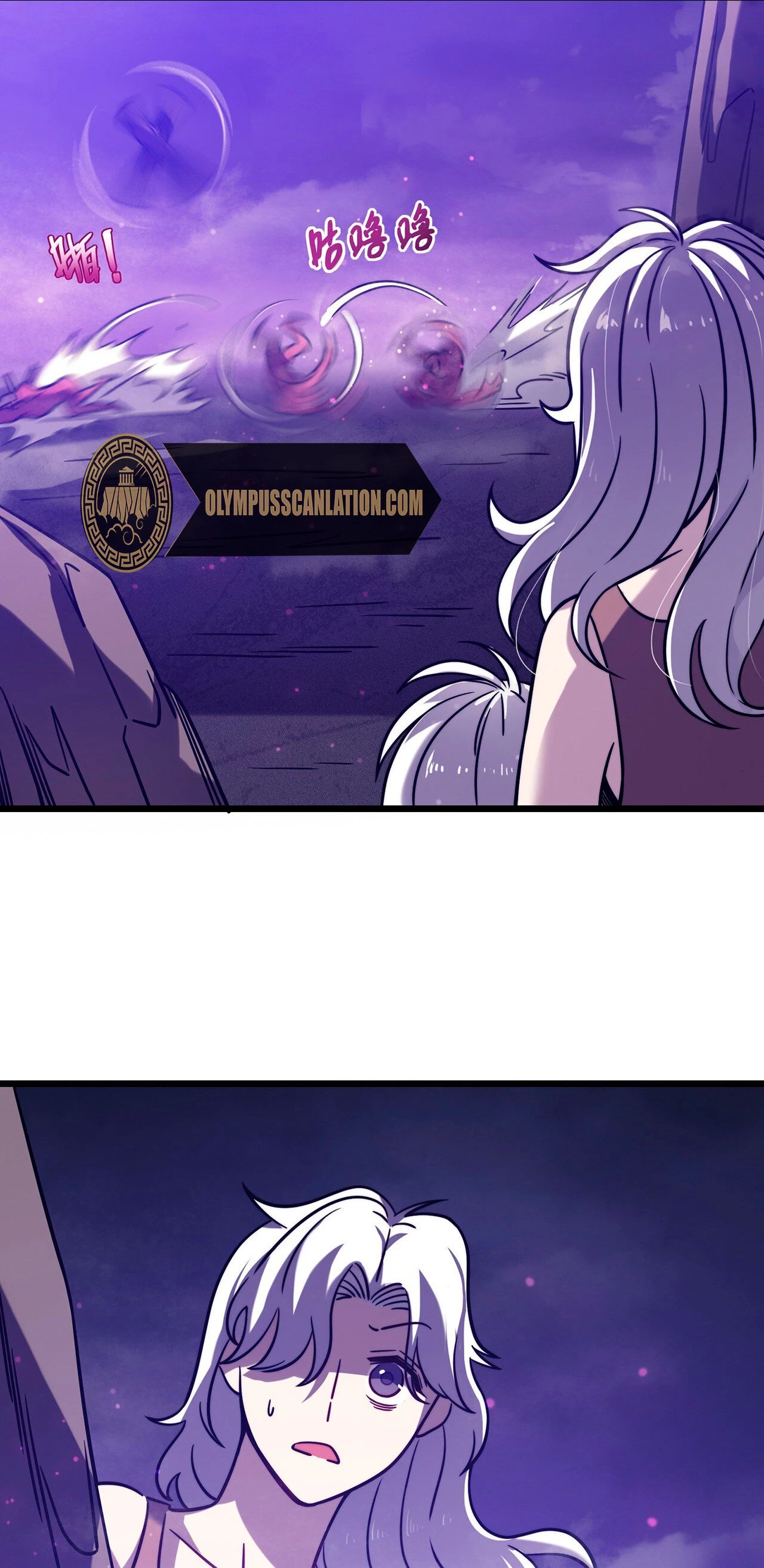 Mi camino para matar dioses en otro mundo > Capitulo 17 > Page 221
